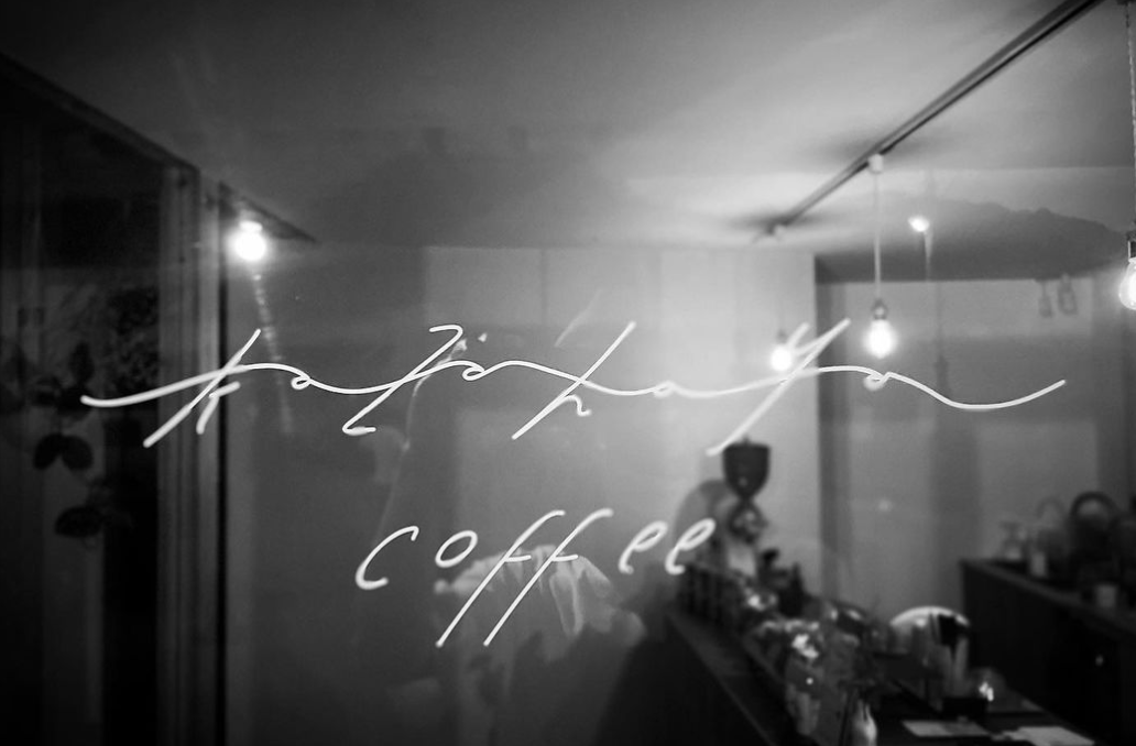 岡山県・総社市　人気カフェ《kazahayacoffee》で穏やかなコーヒータイムを